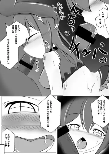 [Namahagure] Aku Ochi ~Idol Mahou Shoujo~ Fhentai - Page 35