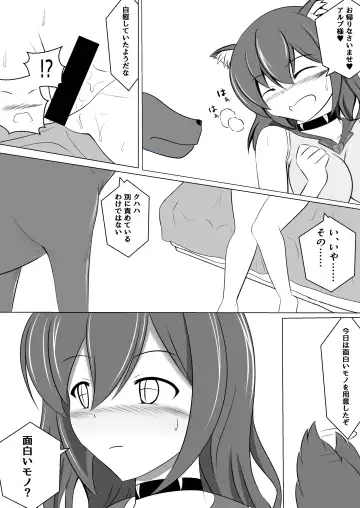 [Namahagure] Aku Ochi ~Idol Mahou Shoujo~ Fhentai - Page 37