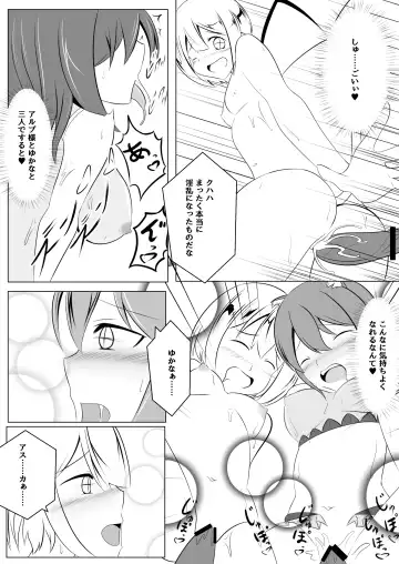 [Namahagure] Aku Ochi ~Idol Mahou Shoujo~ Fhentai - Page 41