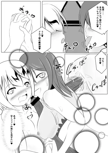 [Namahagure] Aku Ochi ~Idol Mahou Shoujo~ Fhentai - Page 42