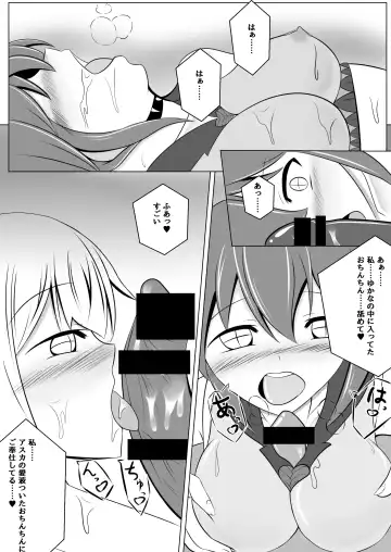 [Namahagure] Aku Ochi ~Idol Mahou Shoujo~ Fhentai - Page 45