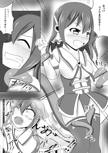 [Namahagure] Aku Ochi ~Idol Mahou Shoujo~ Fhentai - Page 6