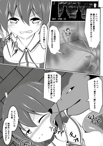 [Namahagure] Aku Ochi ~Idol Mahou Shoujo~ Fhentai - Page 8