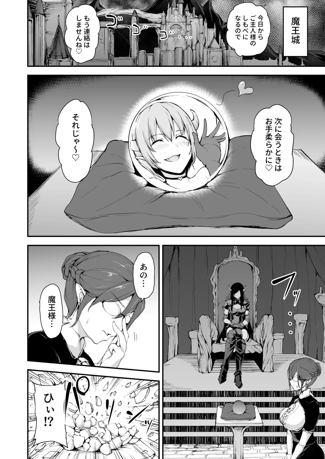 [Tachibana Omina] Isekai Harem Monogatari 5 ~Taiketsu!! Inran Succubus Shimai!~ Fhentai - Page 53