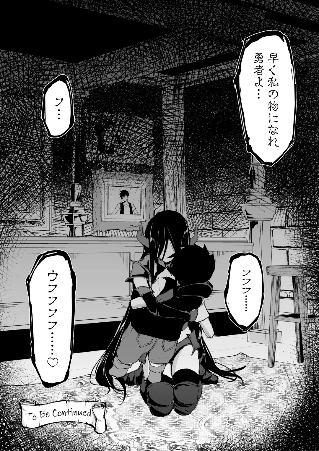 [Tachibana Omina] Isekai Harem Monogatari 5 ~Taiketsu!! Inran Succubus Shimai!~ Fhentai - Page 58