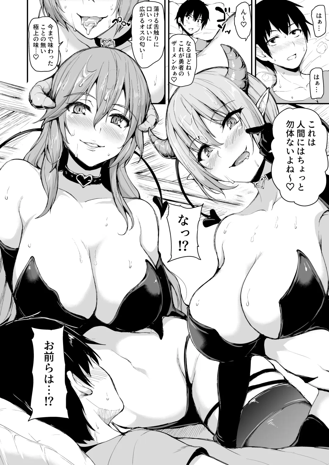 [Tachibana Omina] Isekai Harem Monogatari 5 ~Taiketsu!! Inran Succubus Shimai!~ Fhentai - Page 9