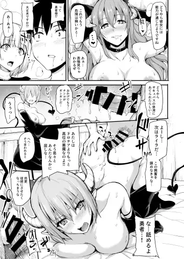 [Tachibana Omina] Isekai Harem Monogatari 5 ~Taiketsu!! Inran Succubus Shimai!~ Fhentai - Page 32