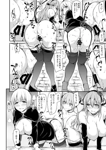 [Tachibana Omina] Isekai Harem Monogatari 5 ~Taiketsu!! Inran Succubus Shimai!~ Fhentai - Page 45