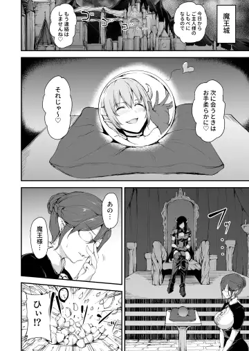 [Tachibana Omina] Isekai Harem Monogatari 5 ~Taiketsu!! Inran Succubus Shimai!~ Fhentai - Page 53