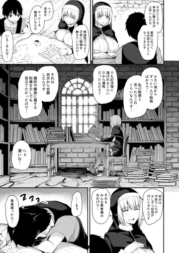 [Tachibana Omina] Isekai Harem Monogatari 5 ~Taiketsu!! Inran Succubus Shimai!~ Fhentai - Page 6