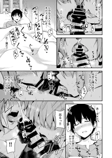 [Tachibana Omina] Isekai Harem Monogatari 5 ~Taiketsu!! Inran Succubus Shimai!~ Fhentai - Page 8