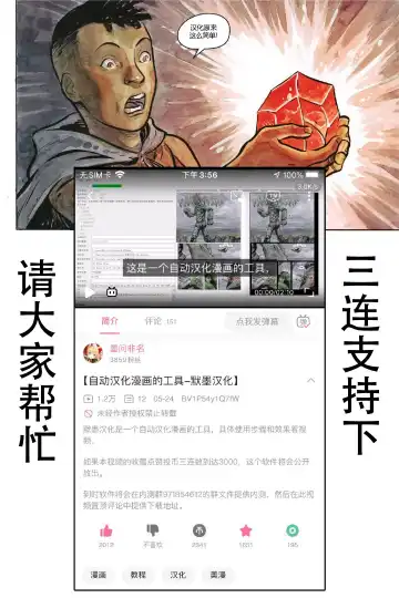 [Wasu] Kairaku Virus Kansen Fhentai - Page 13