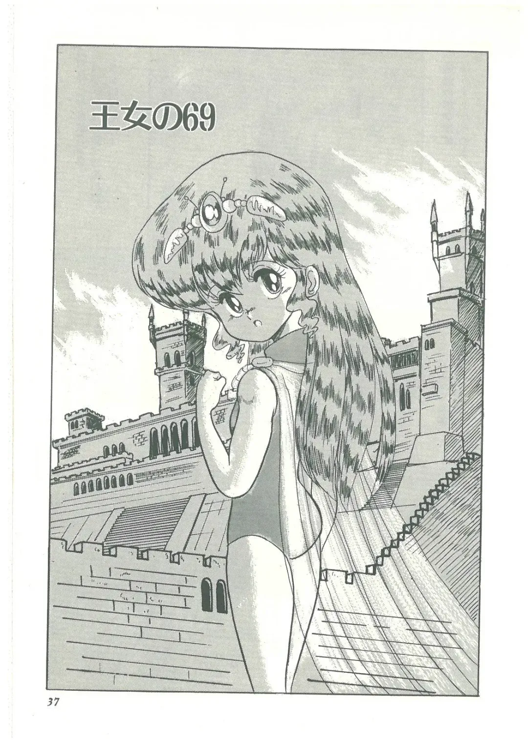 [Bangaichi Mitsugu] Lolikko Kiss Fhentai - Page 35