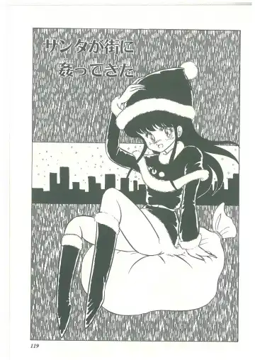 [Bangaichi Mitsugu] Lolikko Kiss Fhentai - Page 117