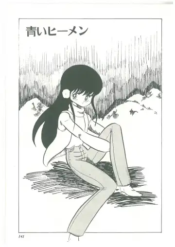 [Bangaichi Mitsugu] Lolikko Kiss Fhentai - Page 139