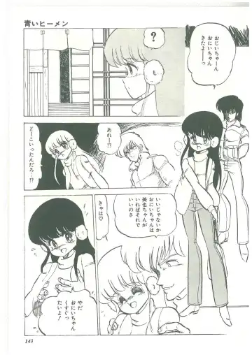 [Bangaichi Mitsugu] Lolikko Kiss Fhentai - Page 141