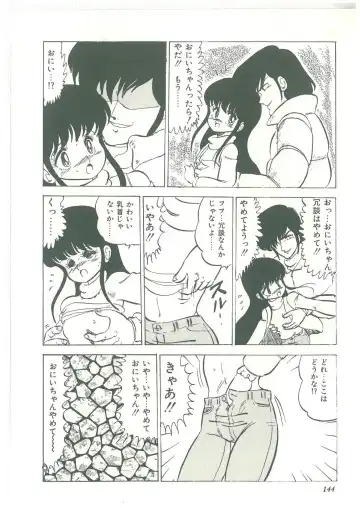 [Bangaichi Mitsugu] Lolikko Kiss Fhentai - Page 142