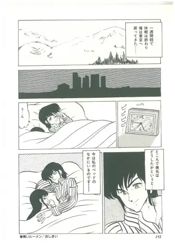 [Bangaichi Mitsugu] Lolikko Kiss Fhentai - Page 150