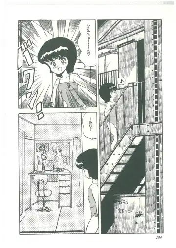 [Bangaichi Mitsugu] Lolikko Kiss Fhentai - Page 152