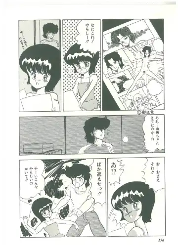 [Bangaichi Mitsugu] Lolikko Kiss Fhentai - Page 154