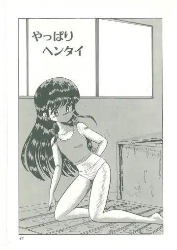 [Bangaichi Mitsugu] Lolikko Kiss Fhentai - Page 45