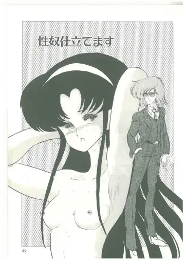 [Bangaichi Mitsugu] Lolikko Kiss Fhentai - Page 87