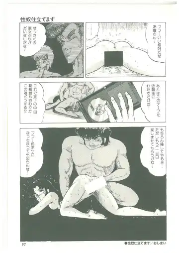 [Bangaichi Mitsugu] Lolikko Kiss Fhentai - Page 95