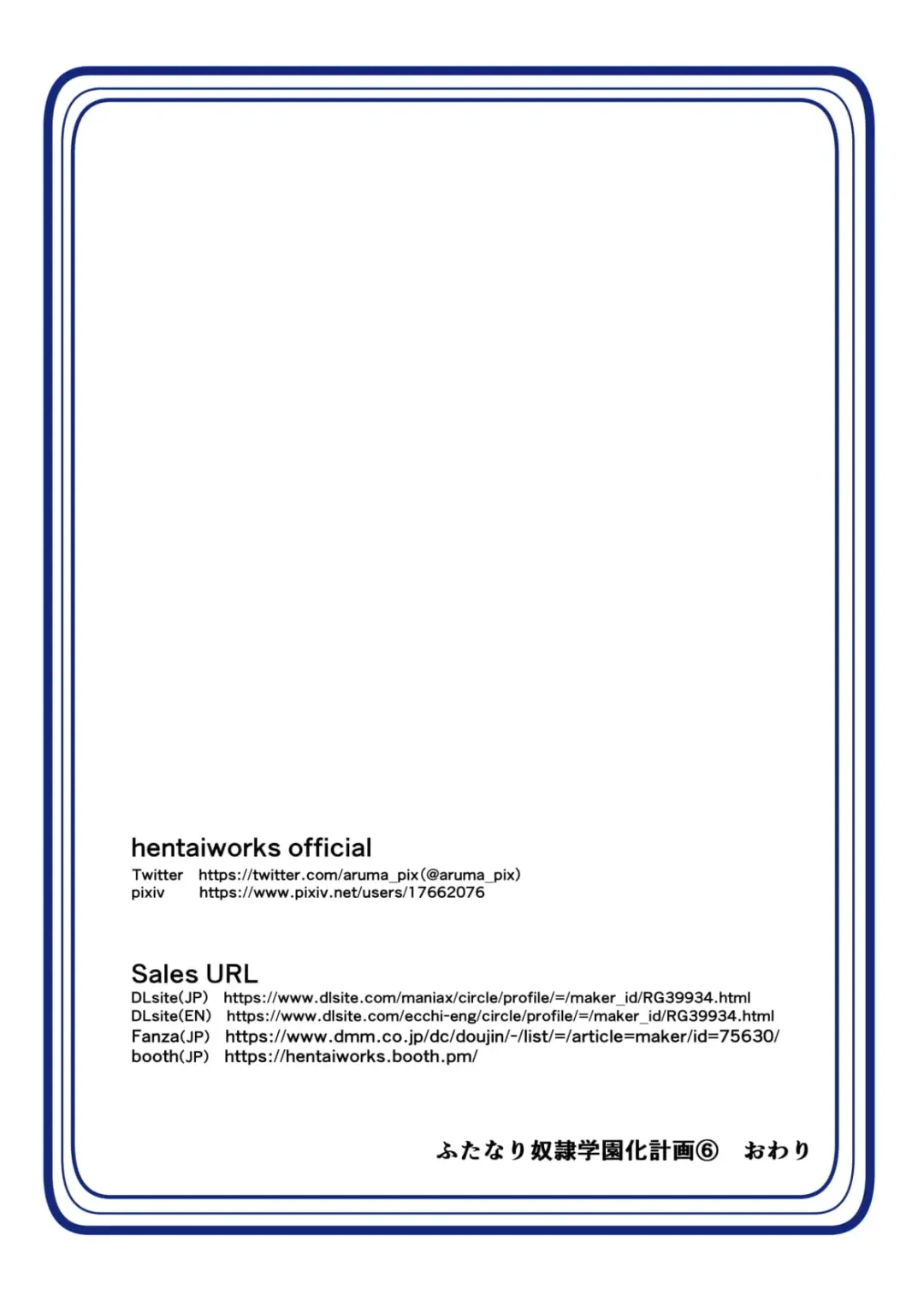 [Aruma] Futanari Dorei Gakuen-ka Keikaku 6 Fhentai - Page 63