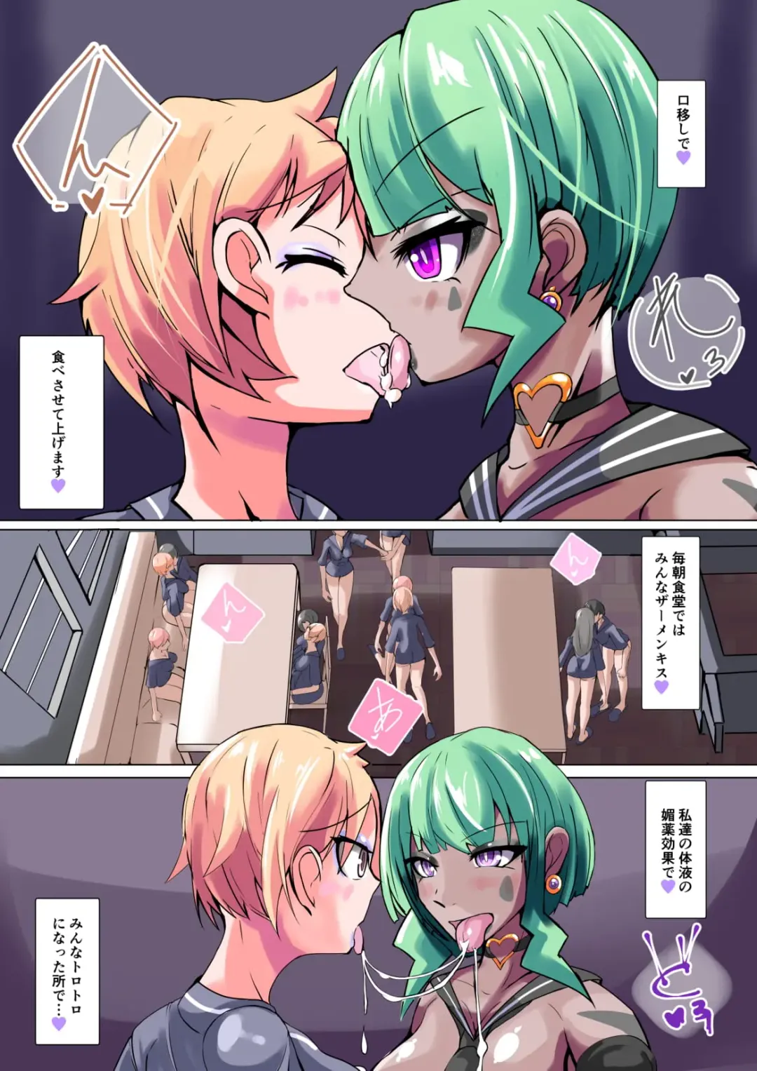 [Aruma] Futanari Dorei Gakuen-ka Keikaku 6 Fhentai - Page 9