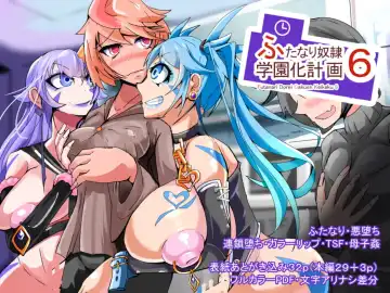 Read [Aruma] Futanari Dorei Gakuen-ka Keikaku 6 - Fhentai