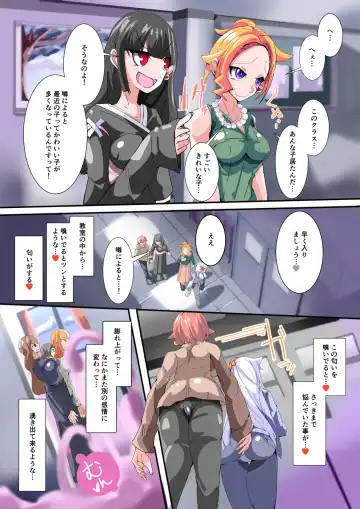 [Aruma] Futanari Dorei Gakuen-ka Keikaku 6 Fhentai - Page 22