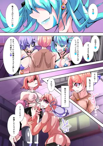 [Aruma] Futanari Dorei Gakuen-ka Keikaku 6 Fhentai - Page 26