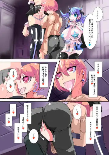 [Aruma] Futanari Dorei Gakuen-ka Keikaku 6 Fhentai - Page 27