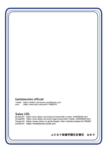 [Aruma] Futanari Dorei Gakuen-ka Keikaku 6 Fhentai - Page 31