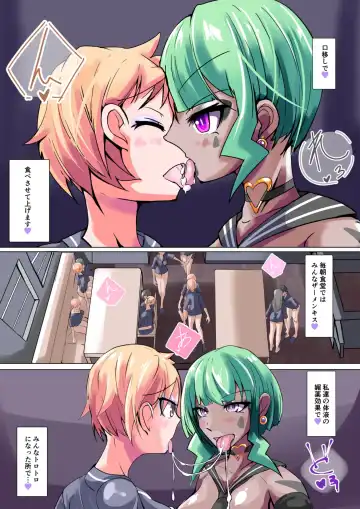 [Aruma] Futanari Dorei Gakuen-ka Keikaku 6 Fhentai - Page 9