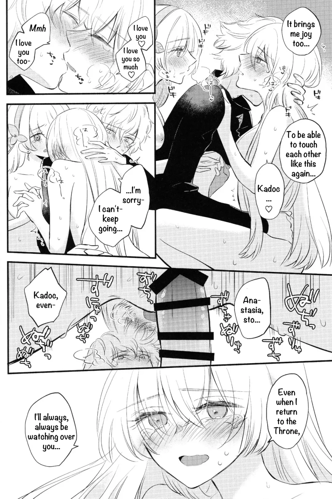 [Haruhara Tamaki] Lostbelt Anastasia to Rekishi Anastasia ga Shadow Border de Kadoc to Maryoku Kyoukyuu suru Hanashi Fhentai - Page 25