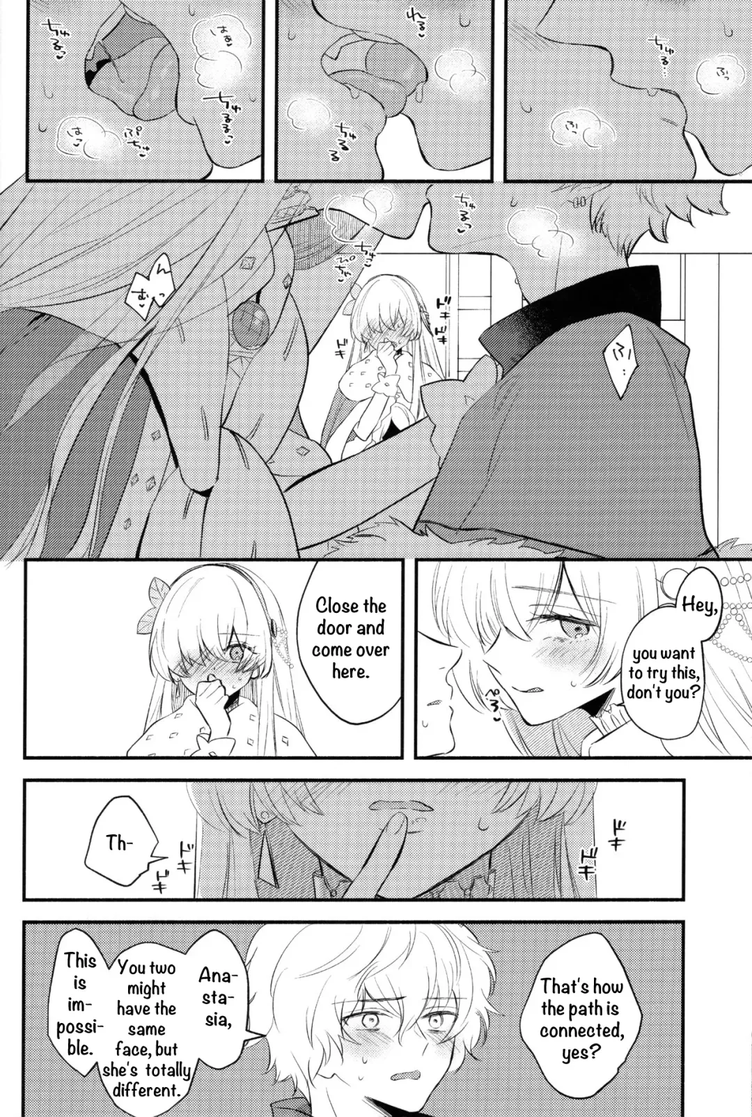 [Haruhara Tamaki] Lostbelt Anastasia to Rekishi Anastasia ga Shadow Border de Kadoc to Maryoku Kyoukyuu suru Hanashi Fhentai - Page 9