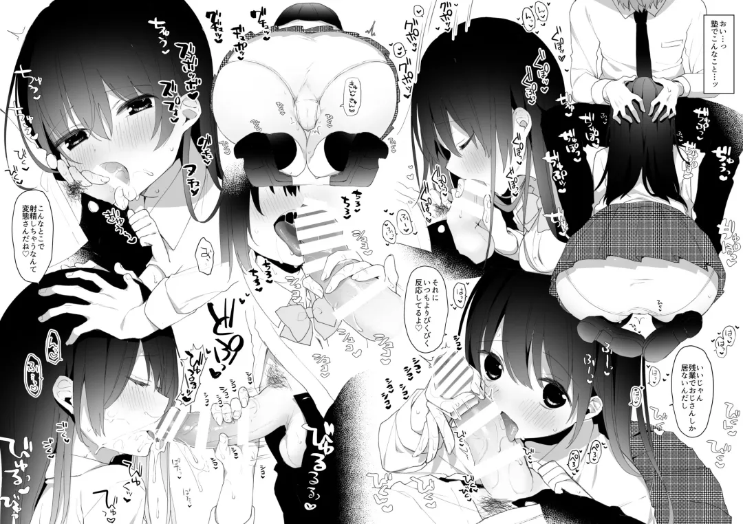 [Hisagi] 12-sai Sa no Himitsu Renai Gentei Omakebon Fhentai - Page 2