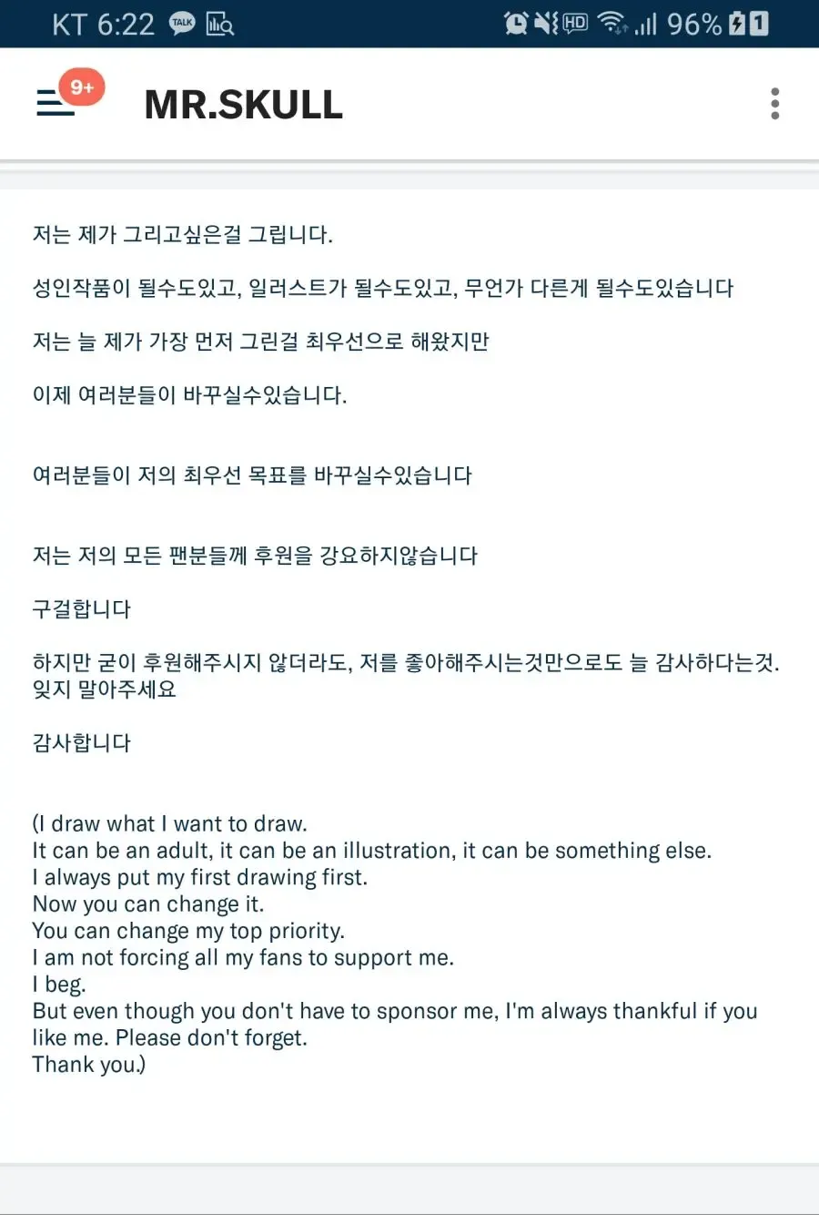 [Ratatatat74] Slave market Fhentai - Page 4