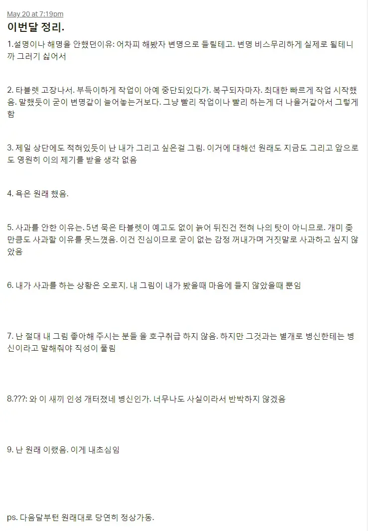 [Ratatatat74] Slave market Fhentai - Page 7