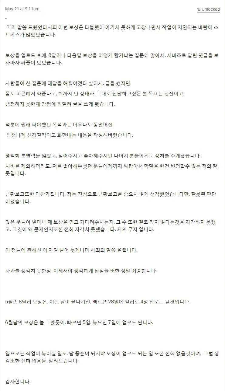 [Ratatatat74] Slave market Fhentai - Page 8