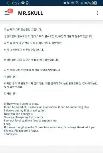 [Ratatatat74] Slave market Fhentai - Page 4