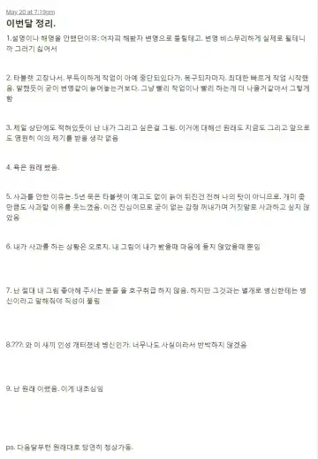 [Ratatatat74] Slave market Fhentai - Page 6