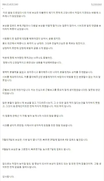 [Ratatatat74] Slave market Fhentai - Page 8