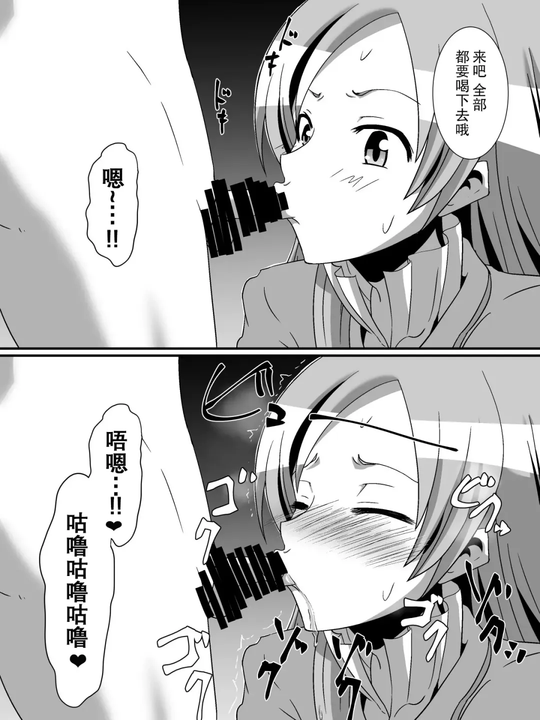 [Dining] Net ni Hisomu Kikensei 2 Fhentai - Page 18