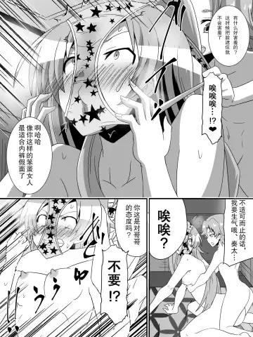 [Dining] Net ni Hisomu Kikensei 2 Fhentai - Page 8