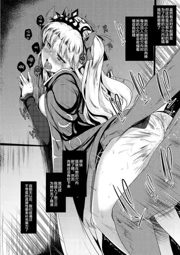 [Muneshiro] Supposhukigal Fhentai - Page 7