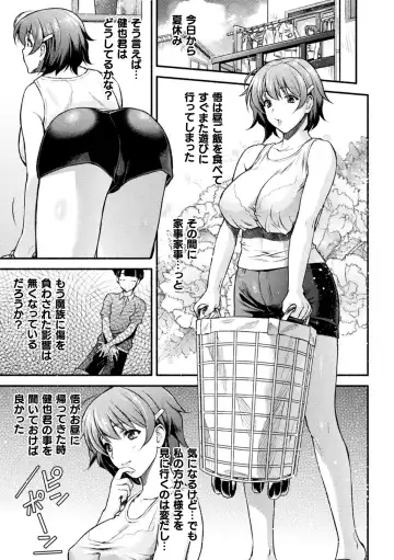 Haiboku Otome Ecstasy Vol. 24 Fhentai - Page 61