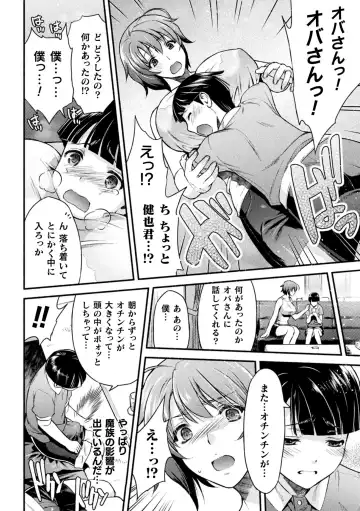 Haiboku Otome Ecstasy Vol. 24 Fhentai - Page 62