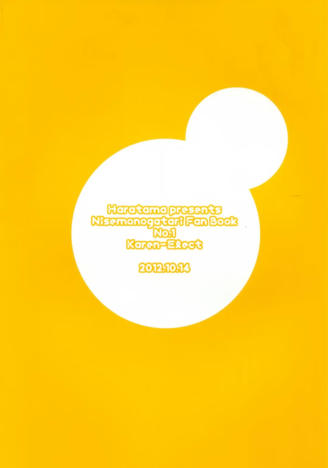 [Majoccoid] Karen Erect Fhentai - Page 2